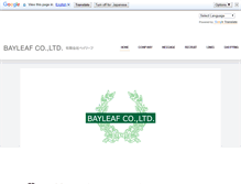 Tablet Screenshot of bayleaf.co.jp